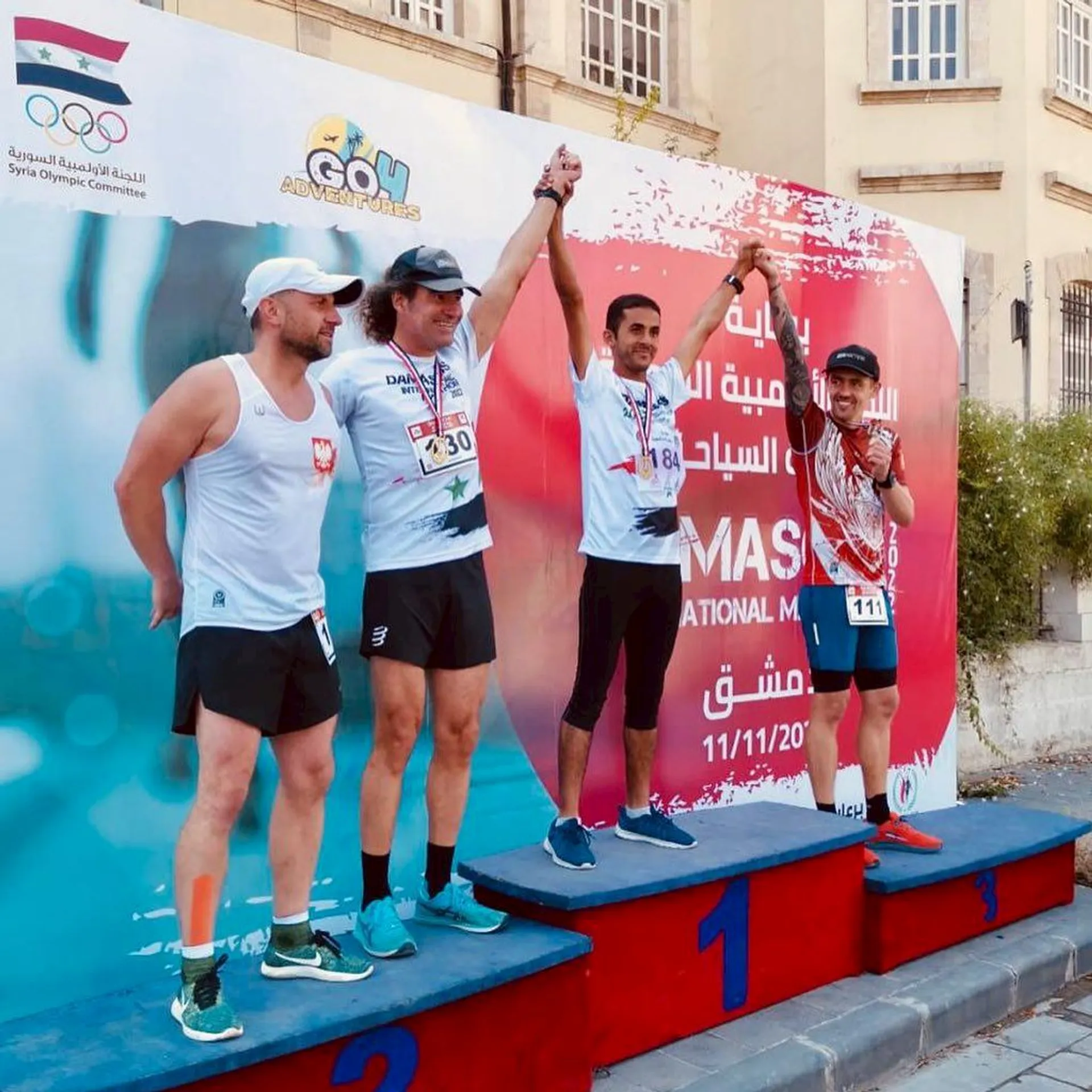 Damascus Marathon