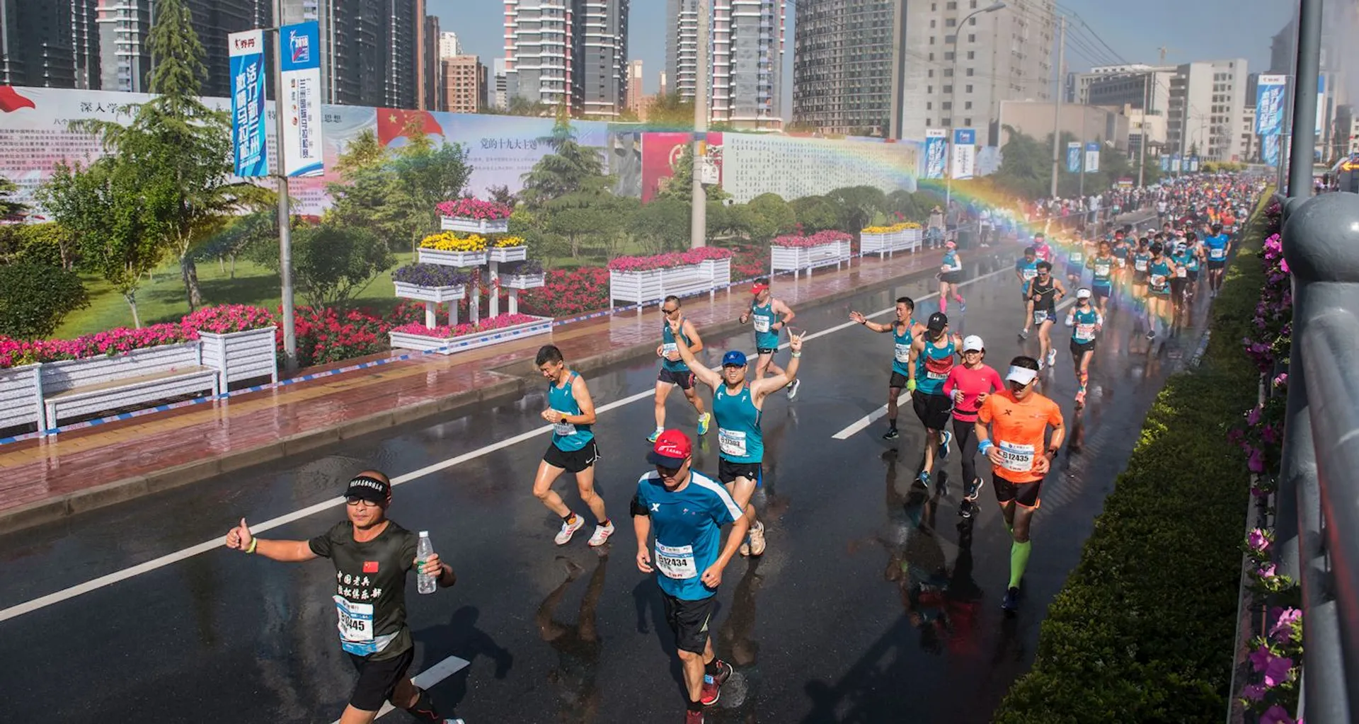 Lanzhou International Marathon