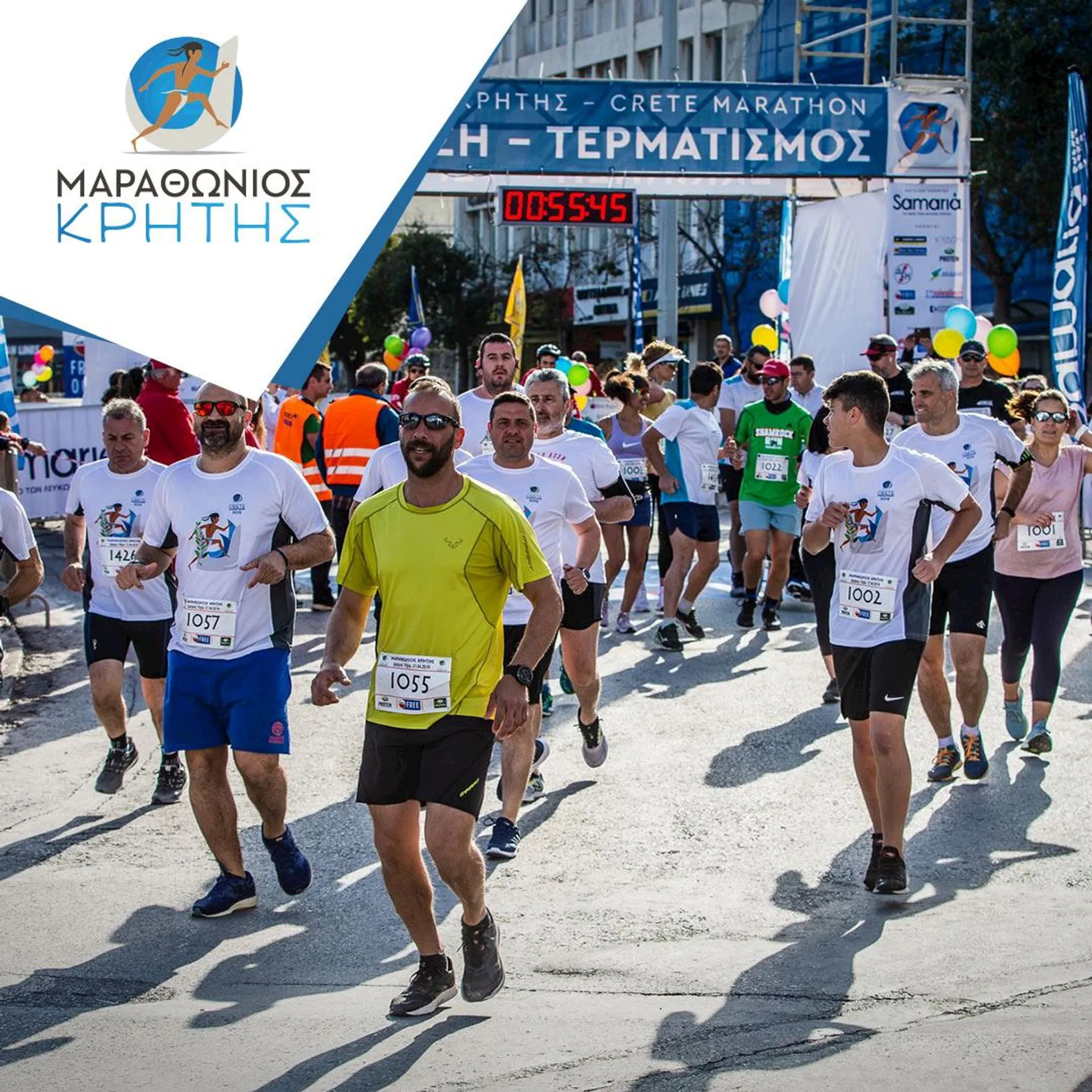 Crete Marathon