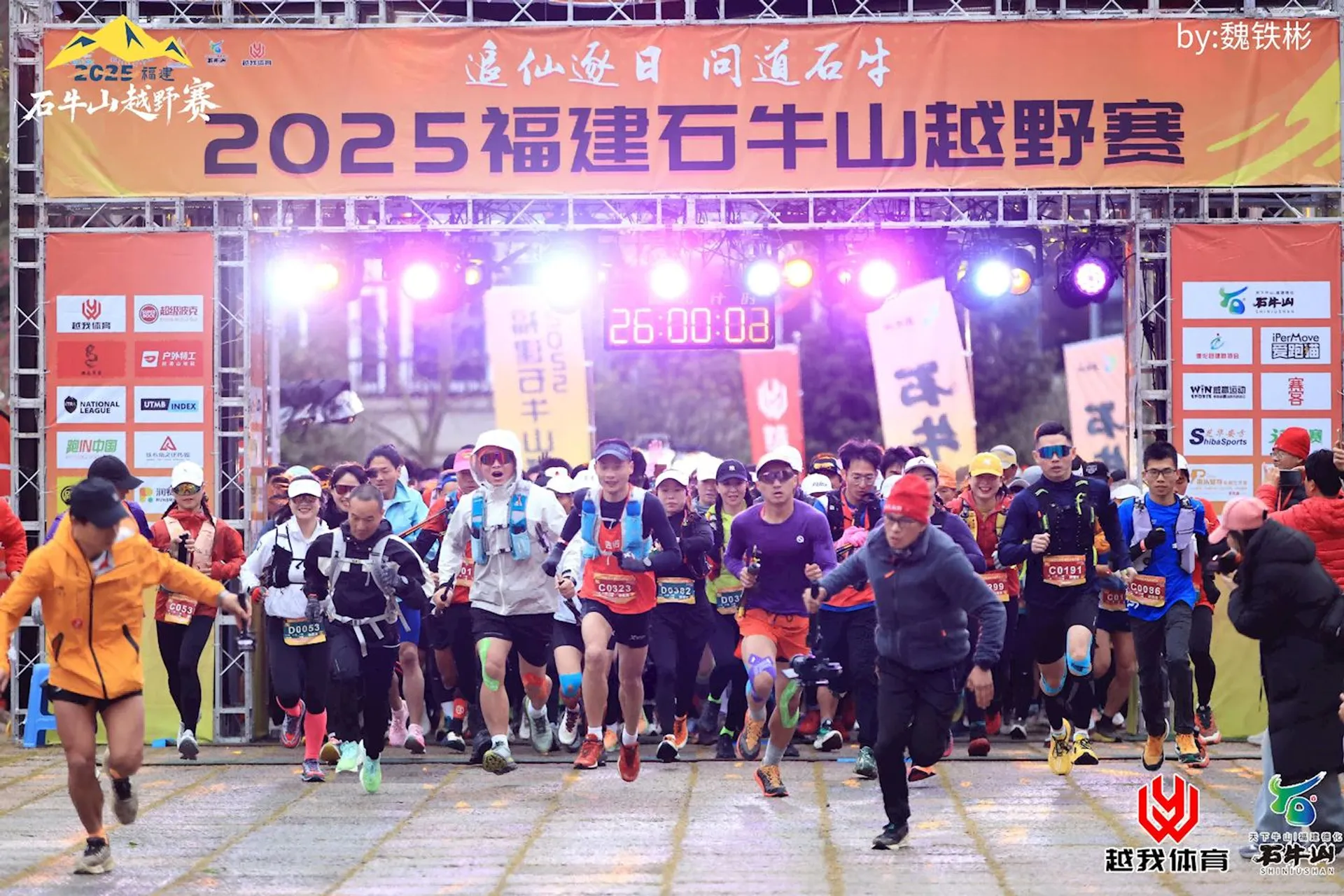 Sai Kung 50, 28 Feb, 2026 (Sat) | Ahotu