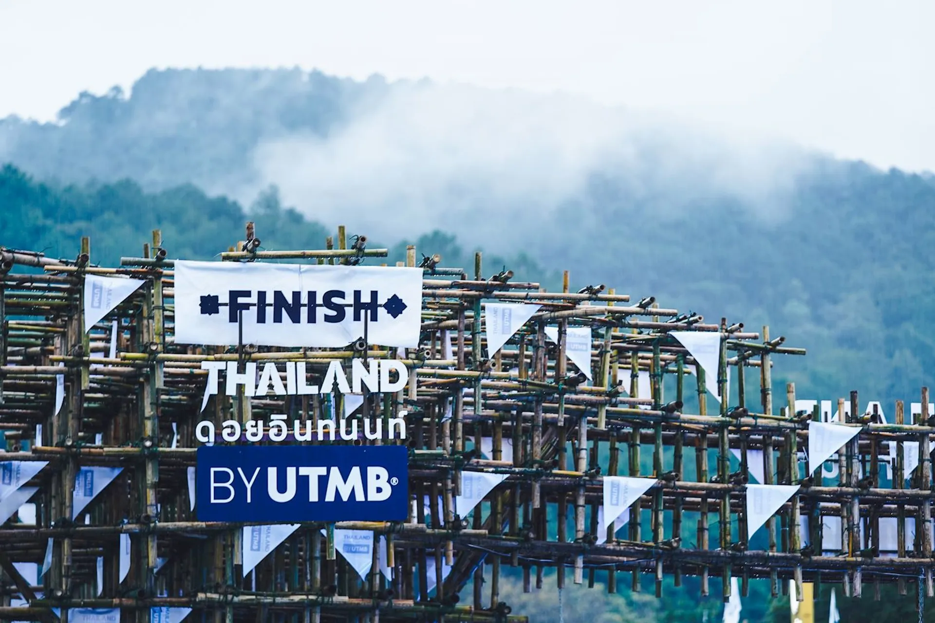Doi Inthanon - Thailand by UTMB - main photo