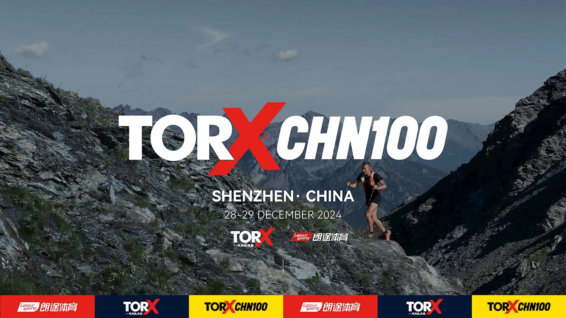The image appears to be a promotional graphic for an event called "TORX CHN100" scheduled to take place in Shenzhen, China, from the 26th to the 29th of December 2024. It seems to be related to a trail running or mountain running event, as indicated by the rugged mountain terrain and the individual running along a rocky path. The person is dressed in running gear suitable for such an environment. There are multiple logos with the word "TORX" and the tagline "CHN100," suggesting that it might be part of a series of races or events under the TORX brand. The scenery is dramatic, with high mountain peaks and clear skies, which adds to the adventurous feel of the event being