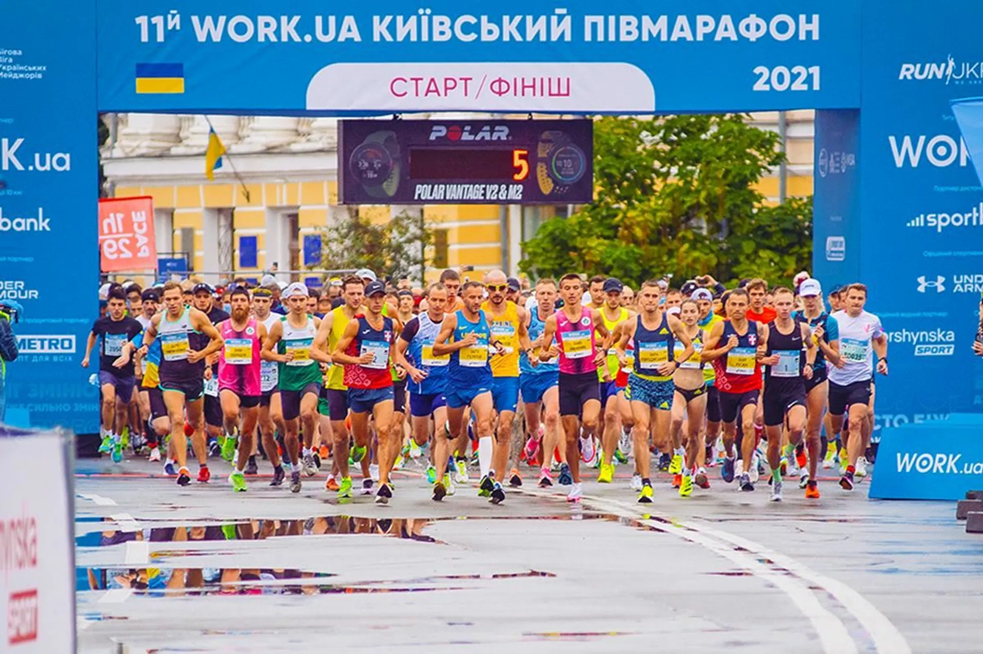 Kyiv Unbroken Half Marathon