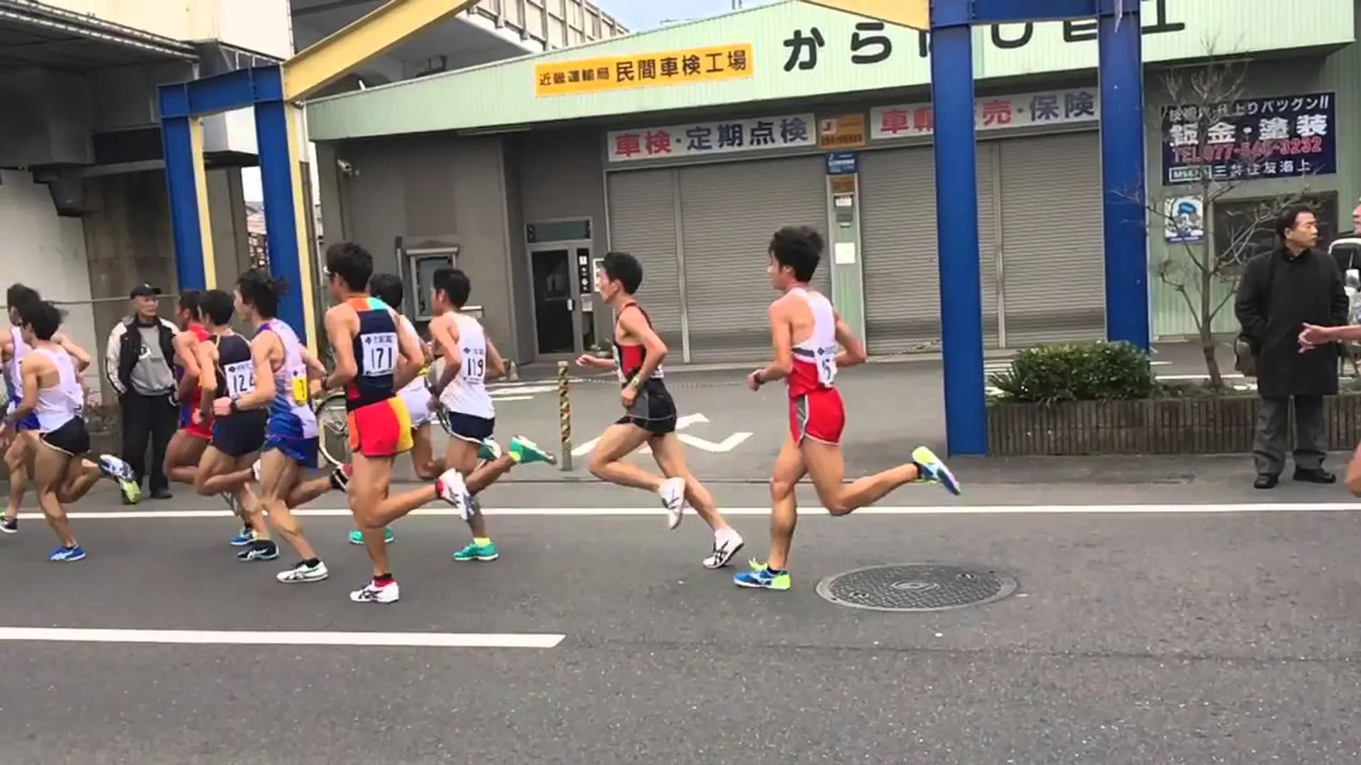 Lake Biwa Mainichi Marathon