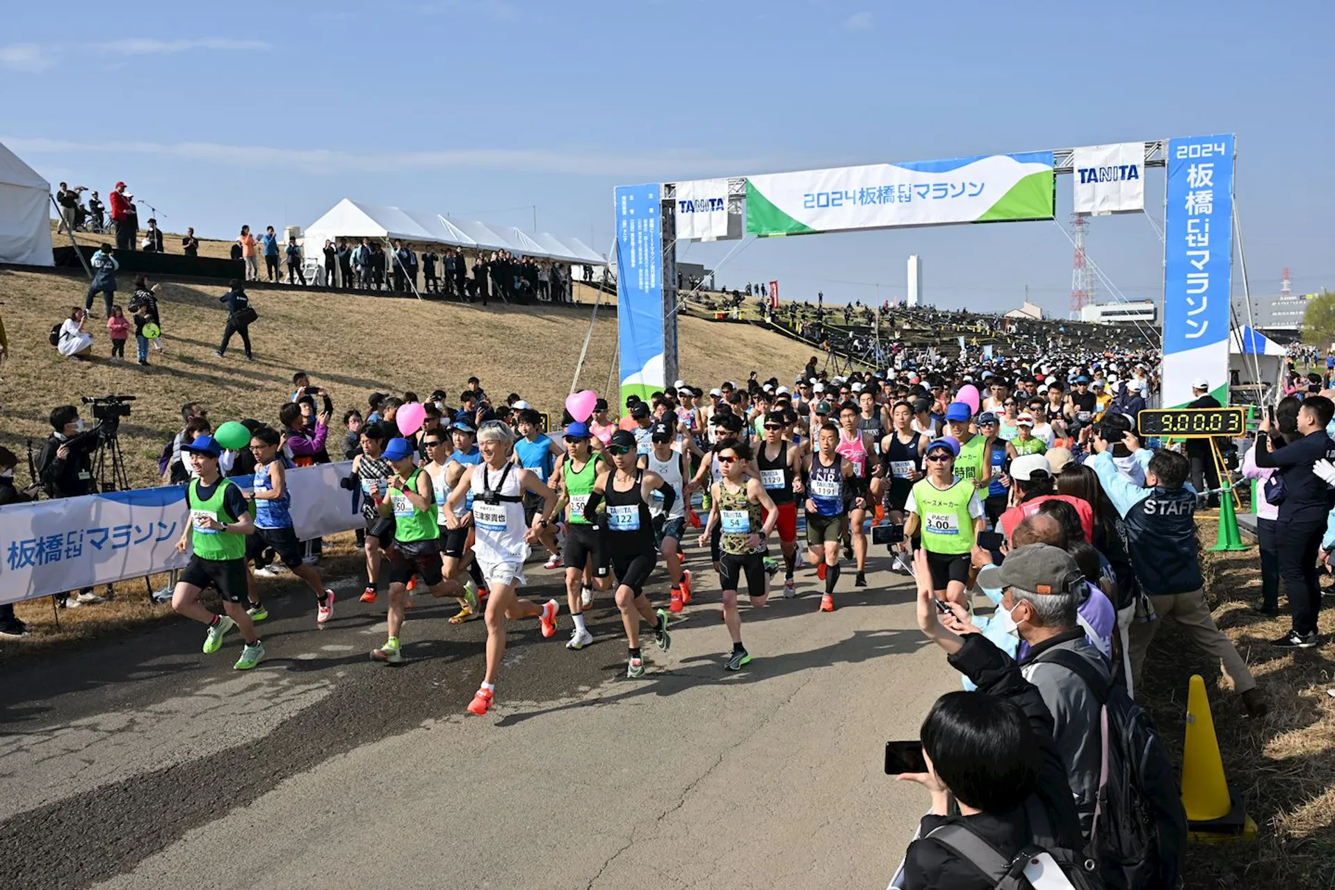 Itabashi City Marathon