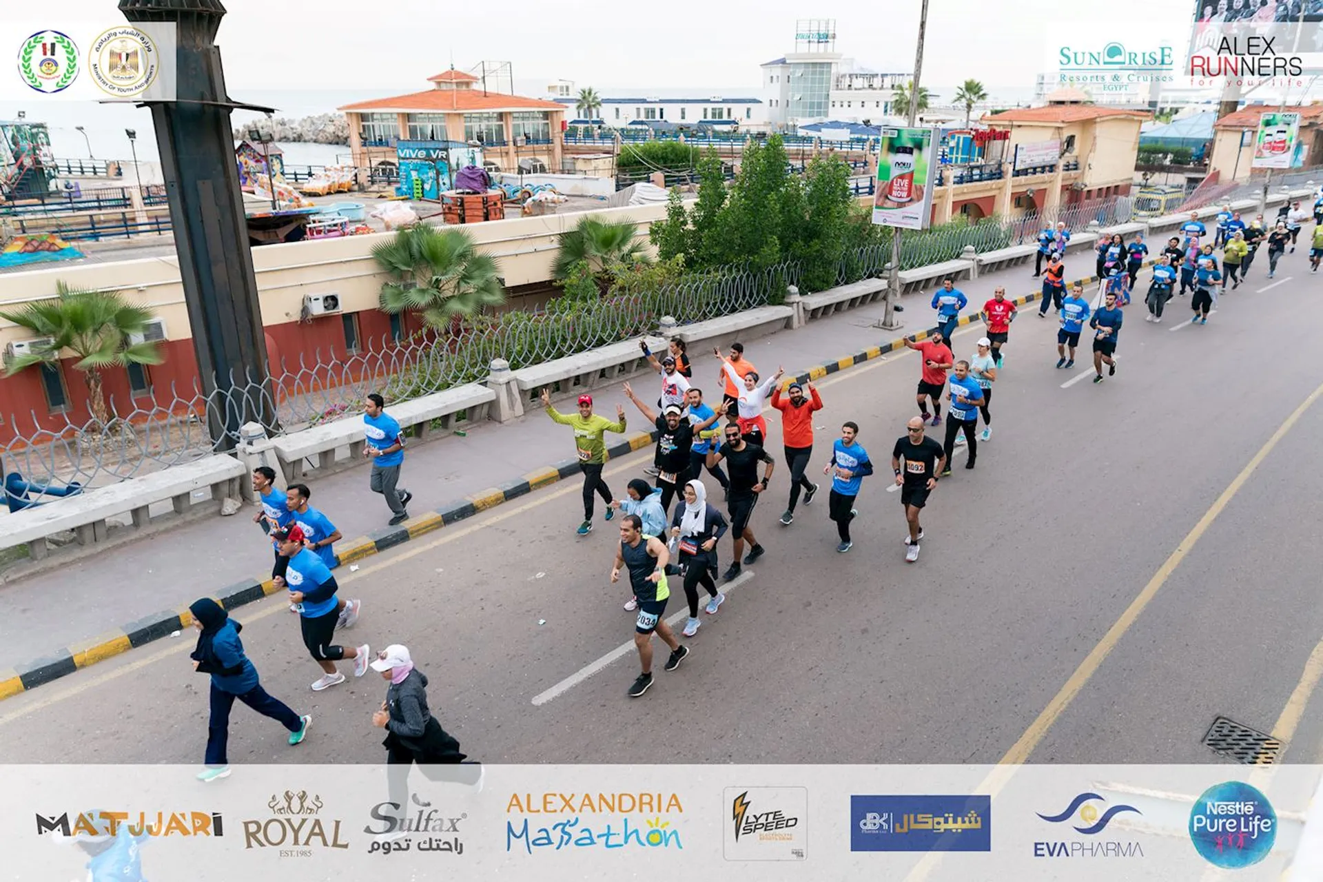 Alexandria Marathon