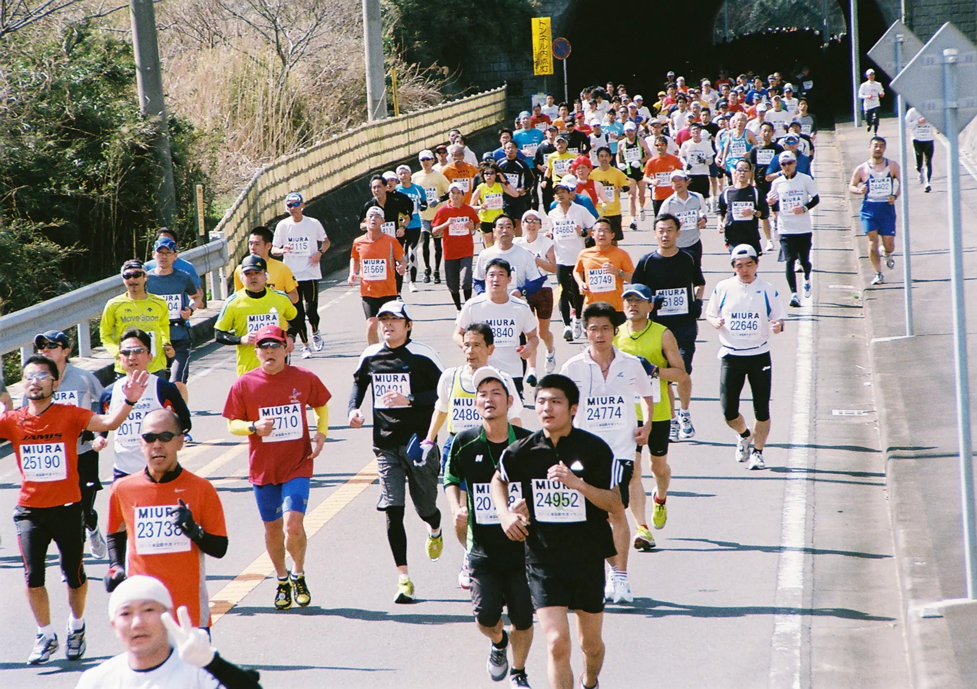Running races in March 2025 - 2026: half marathons in Japan