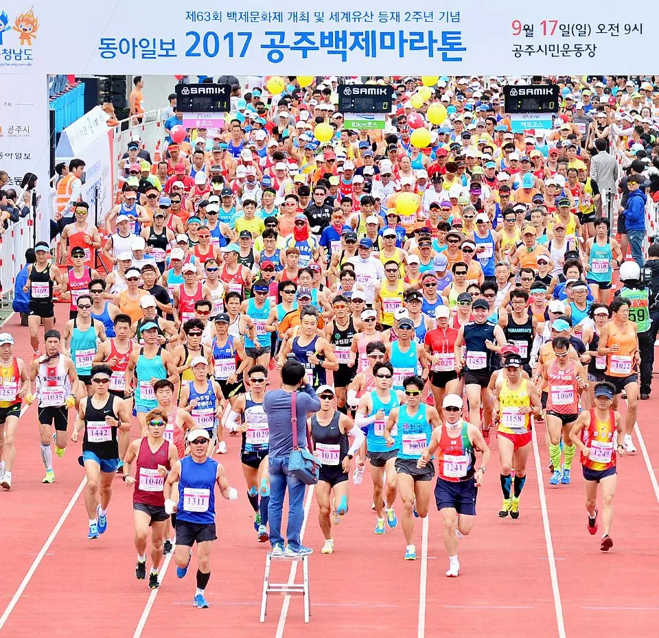 Gongju Baekje Marathon, 22 Sep, 2024 (Sun) Ahotu