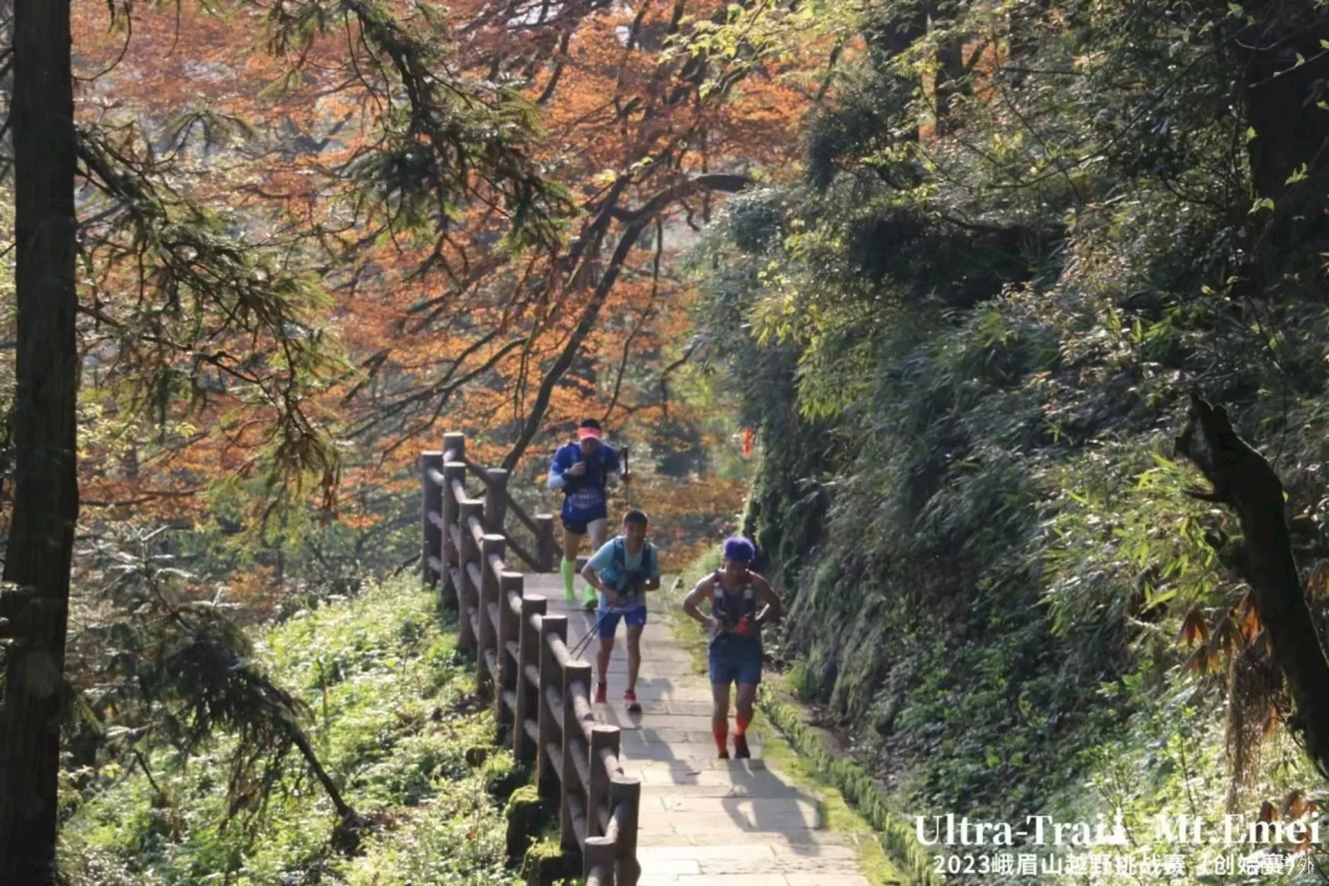 Ultra-Trail Mt.Emei 