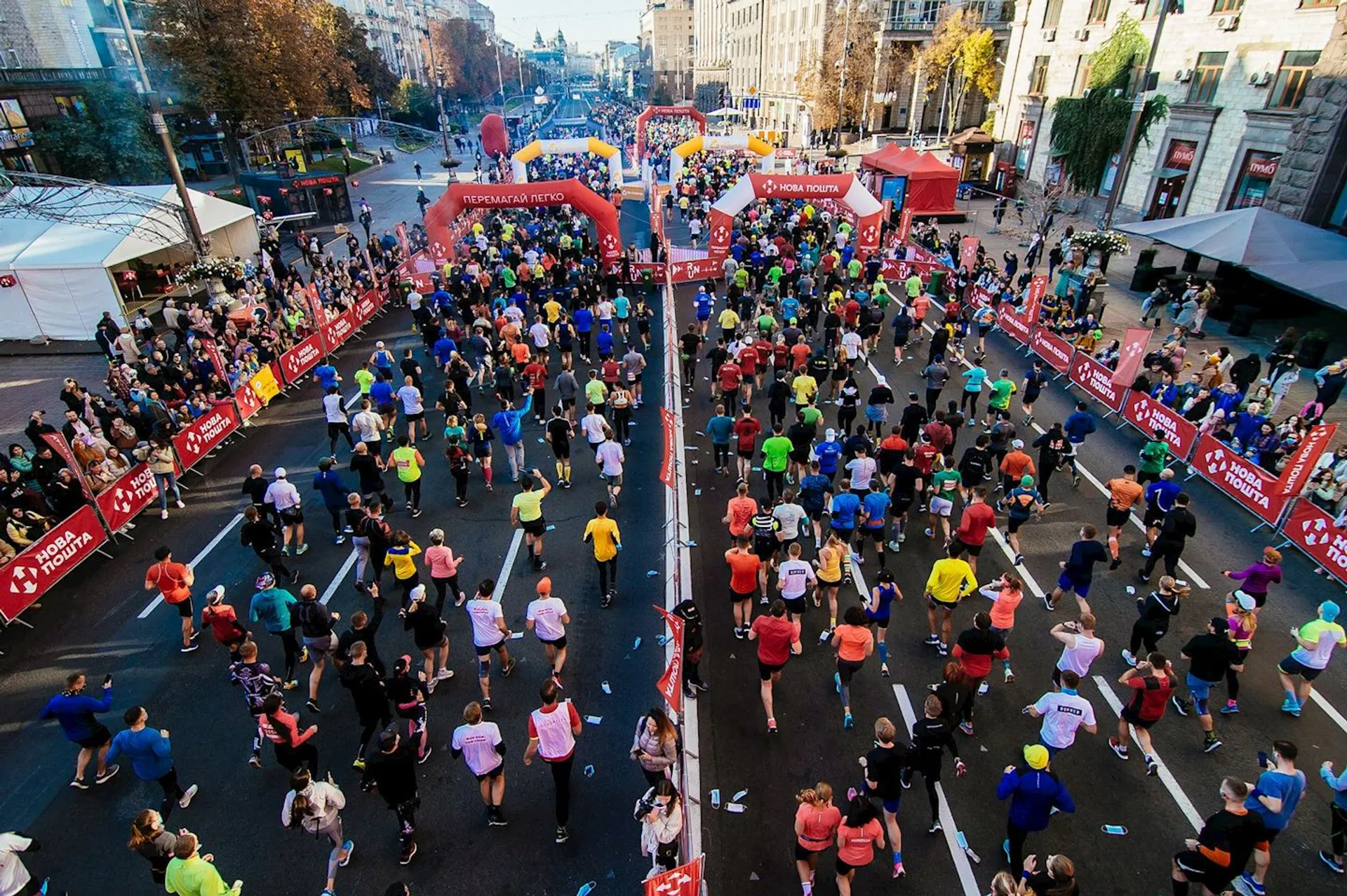 Nova Poshta Kyiv Marathon