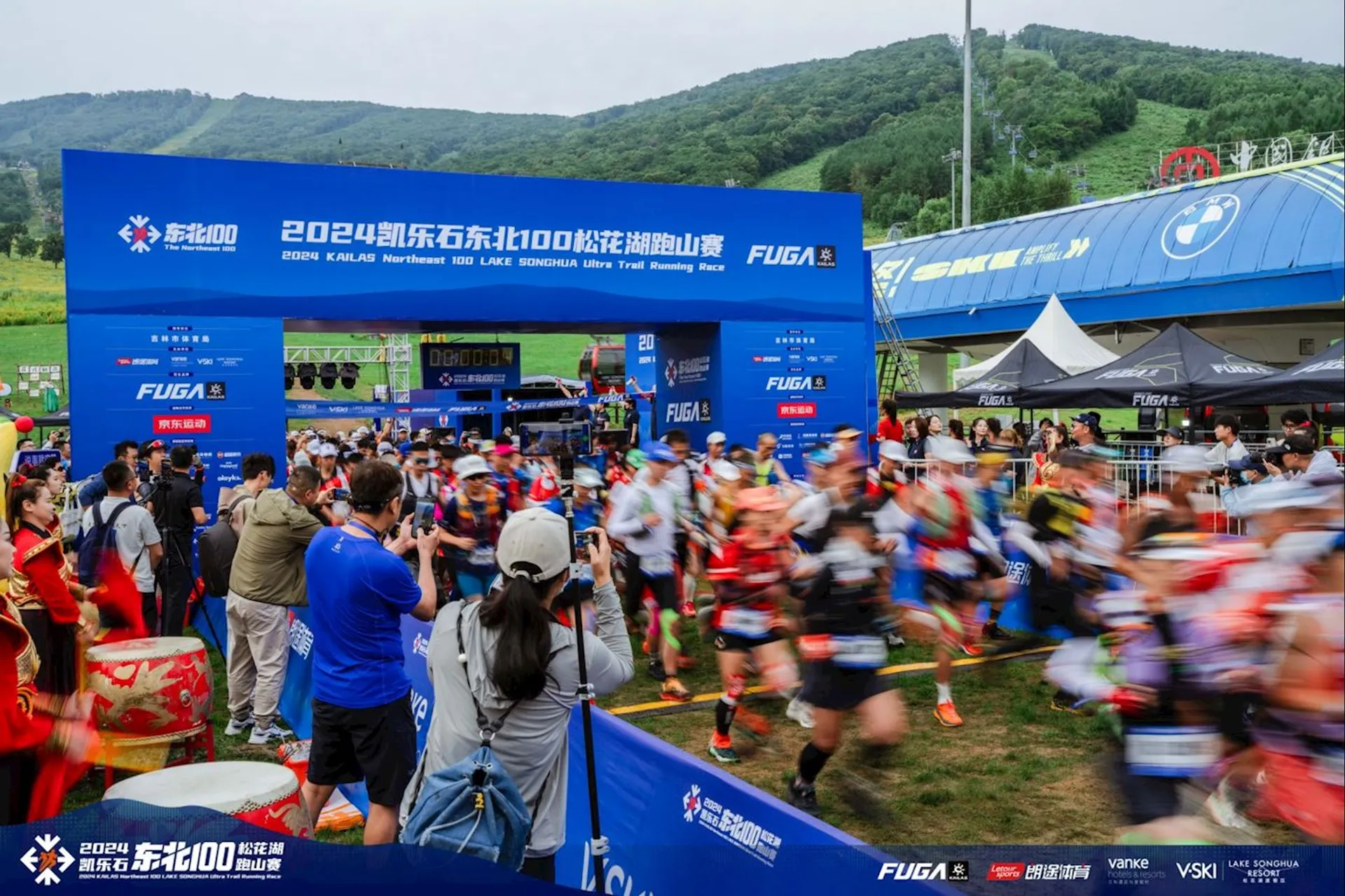 Image of KAILAS Northeast 100 Lake Songhua Mountain Running Race