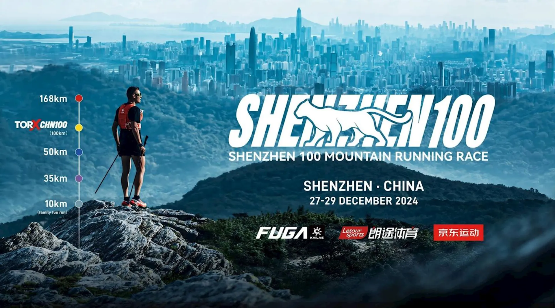 The image appears to be a promotional poster or advertisement for the "Shenzhen 100 Mountain Running Race," scheduled for the 27th to the 29th of December 2024 in Shenzhen, China. In the background, there is a sprawling cityscape with numerous skyscrapers, indicating a large urban area, which is characteristic of Shenzhen's skyline.

In the foreground, there is a person standing on a rocky outcrop overlooking the city. The person seems to be a runner, dressed in athletic gear suitable for running, and is looking out over the landscape, which suggests the context of adventure and challenge associated with mountain running.

Several distances are marked alongside a trail graphic on the left side of the image, signaling different stages or checkpoints