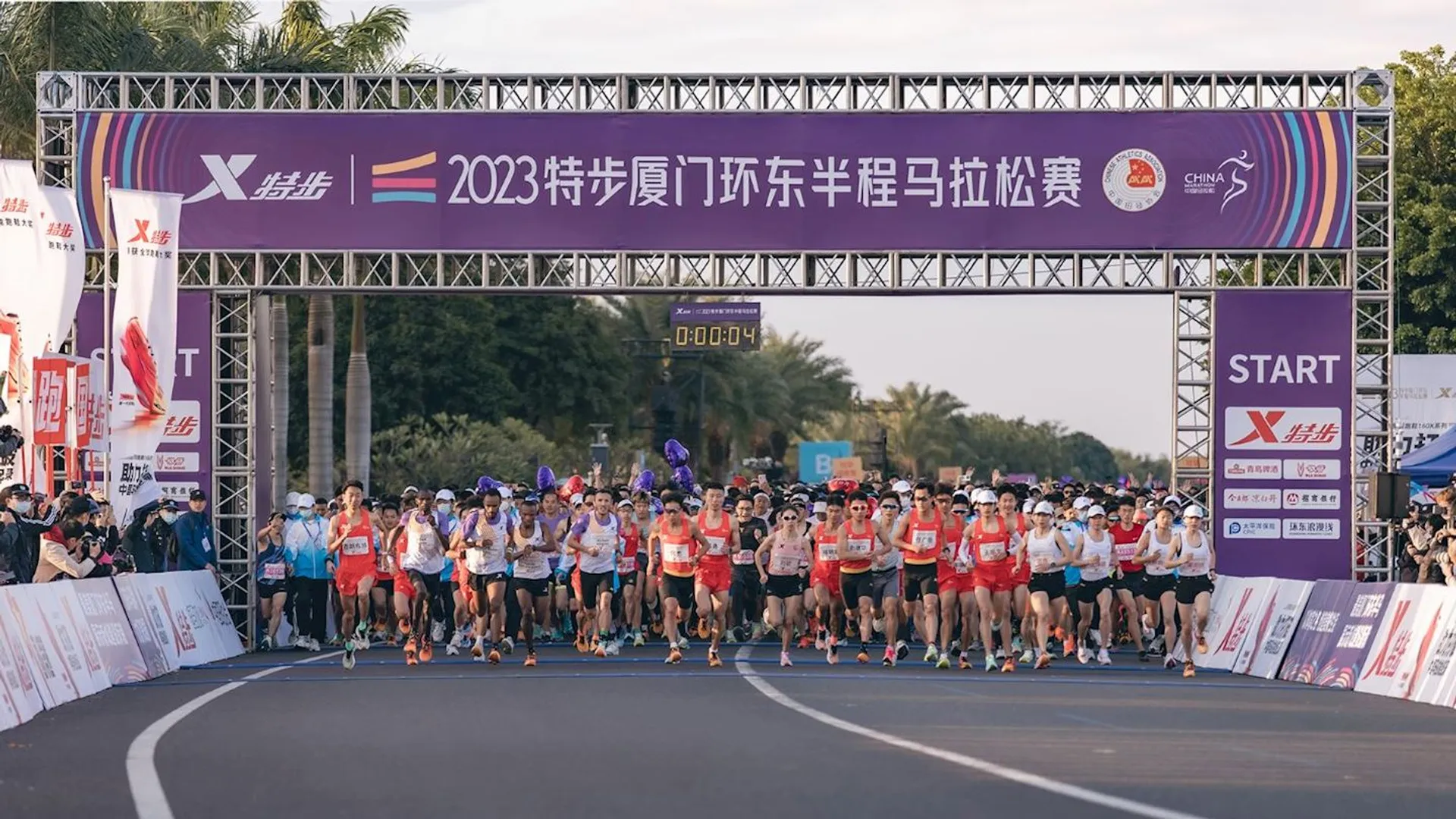 Image of Xiamen Huandong Half Marathon