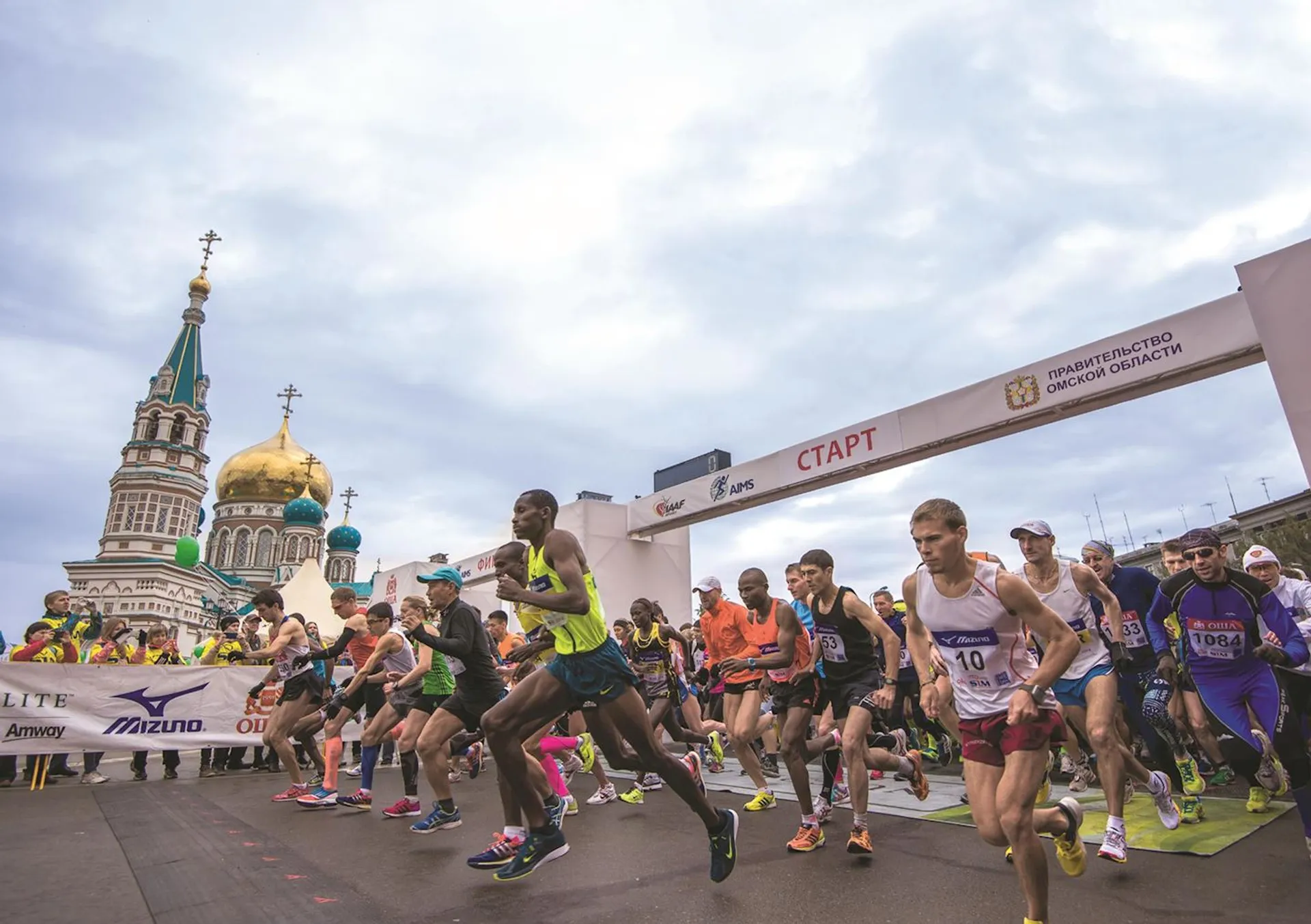 Siberian International Marathon