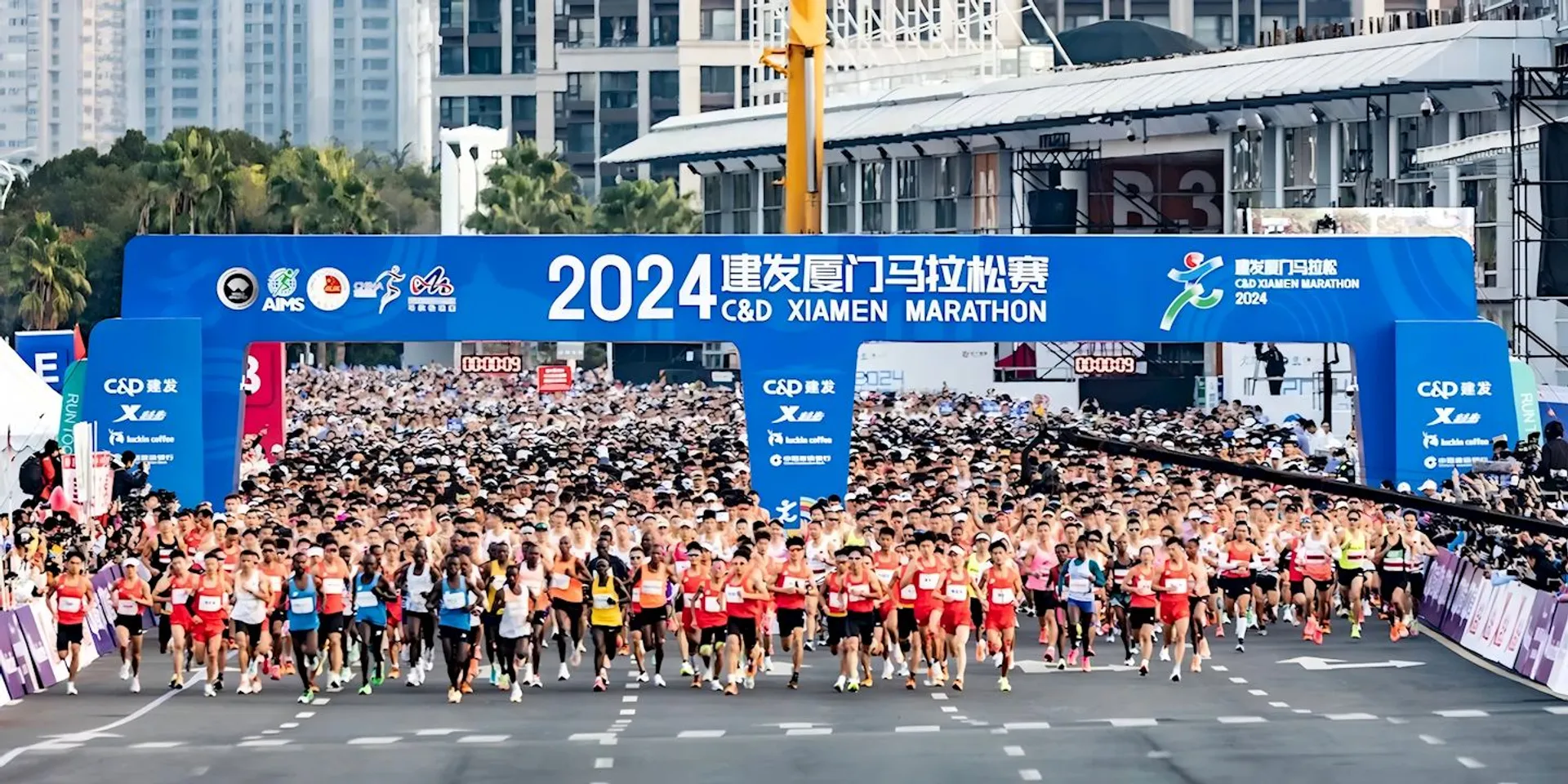 C&D Xiamen Marathon