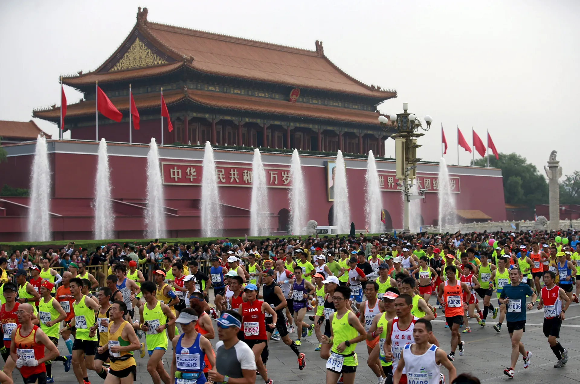 Beijing Marathon