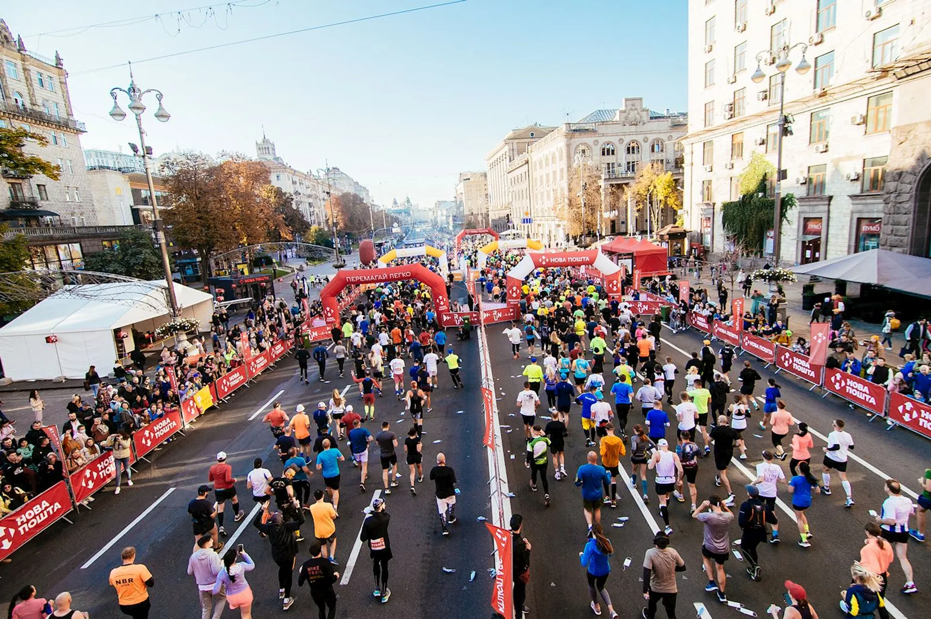 Nova Poshta Half Marathon Nikolaev