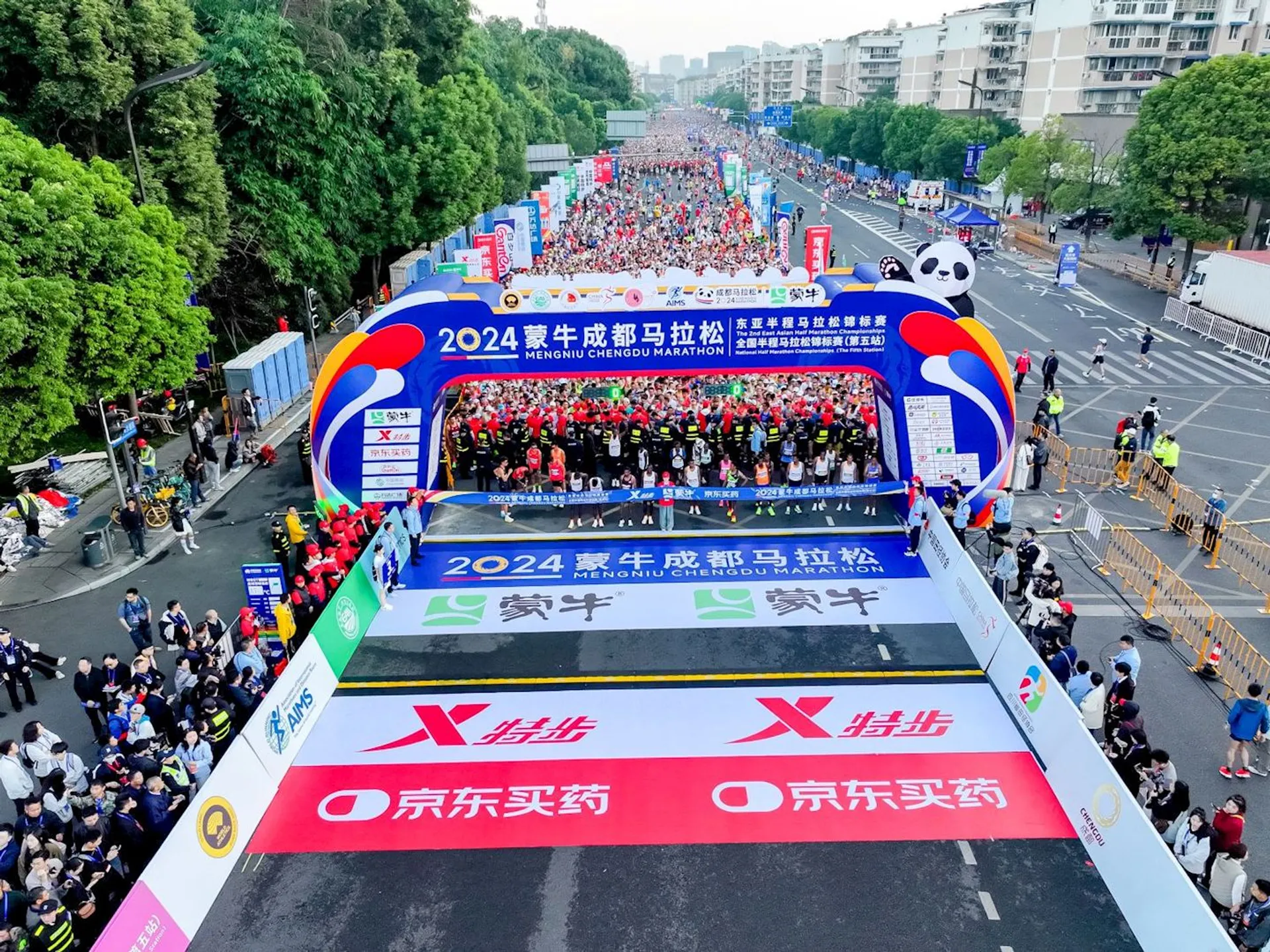 Image of Chengdu Marathon