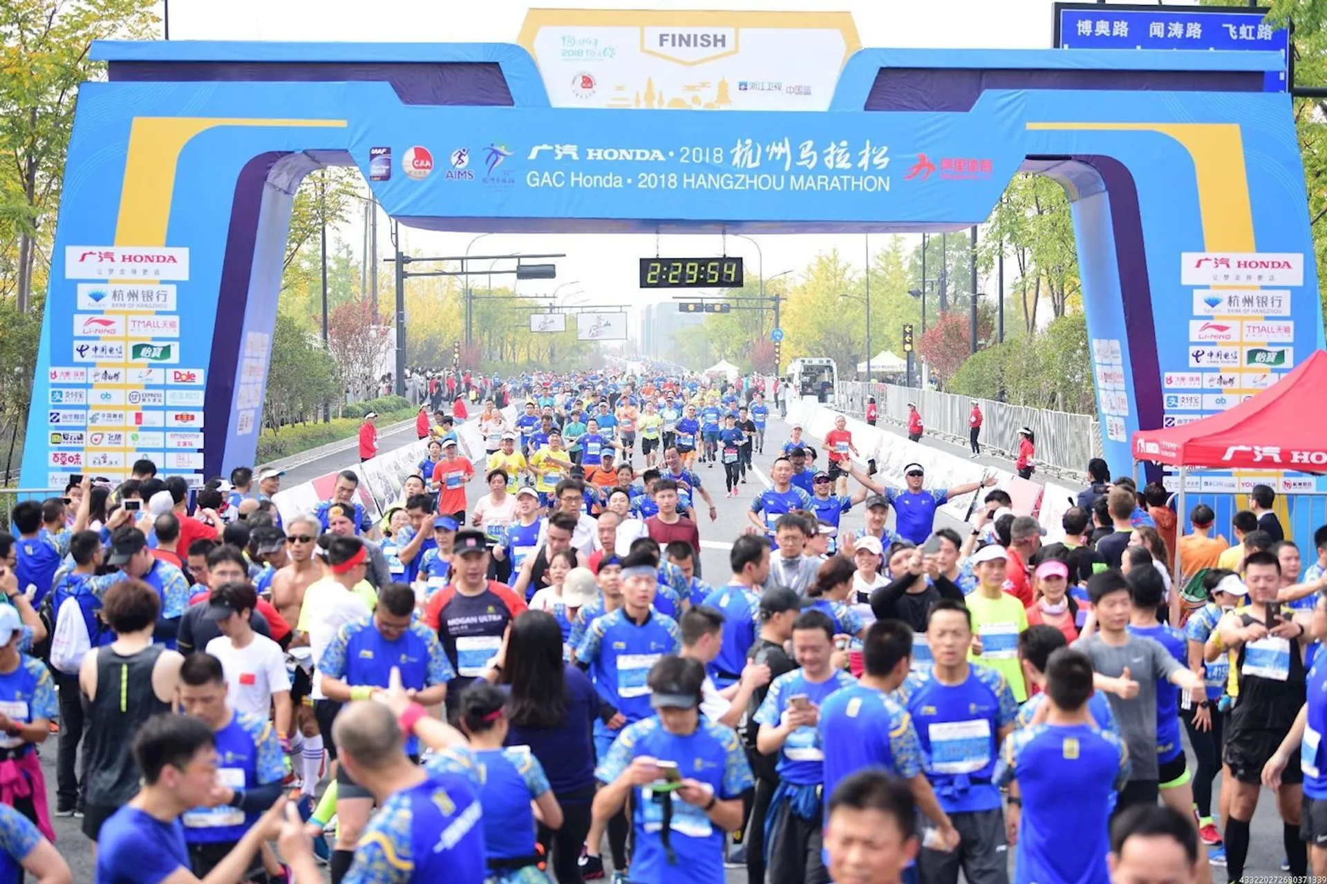 Hangzhou Marathon