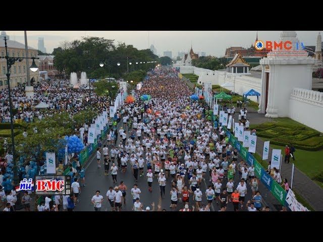 BMC TV รายการที่นี่ BMC กรุงเทพฯมาราธอน ครั้งที่ 31 BDMS Bangkok Marathon 2018