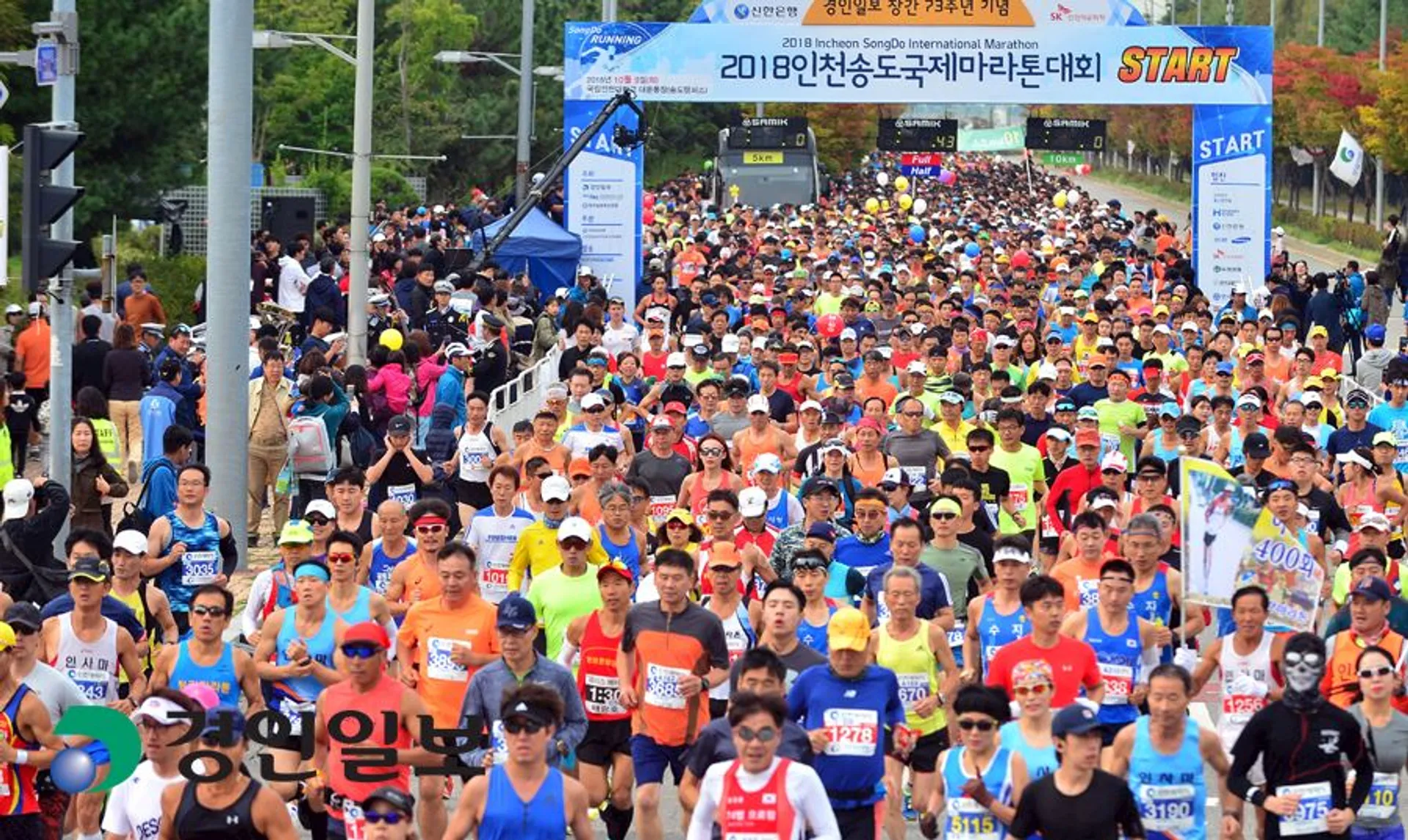 Incheon Songdo International Marathon - main photo