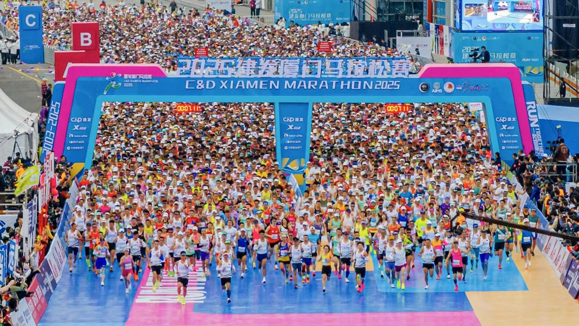 C&D Xiamen Marathon