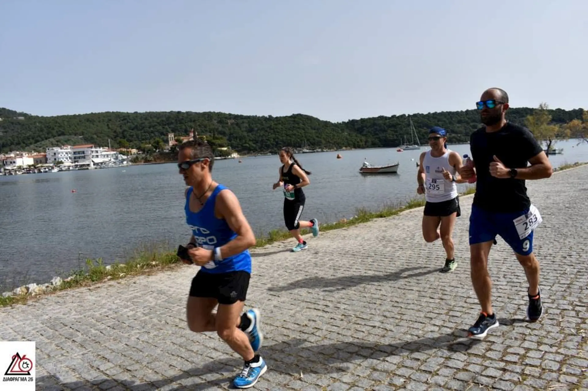 Epidavrios Dromos - Half Marathon