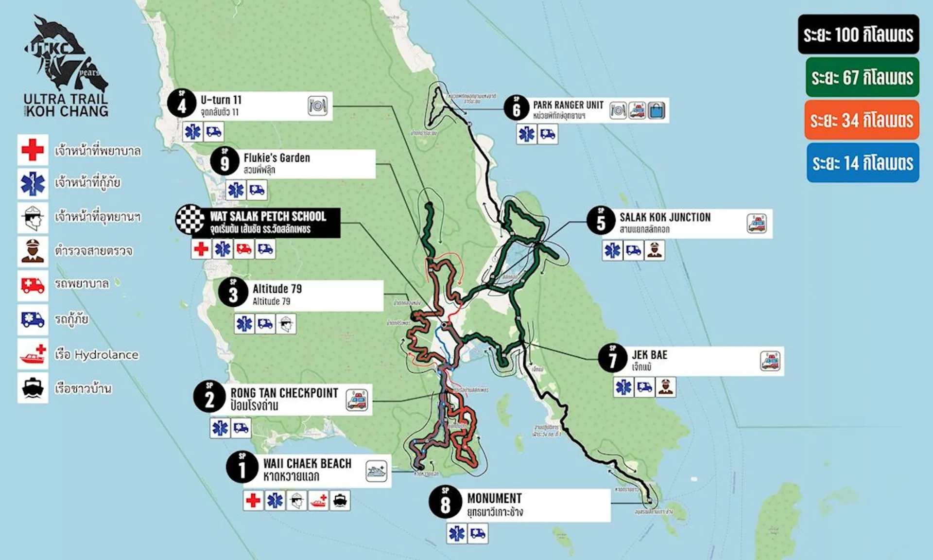 route map