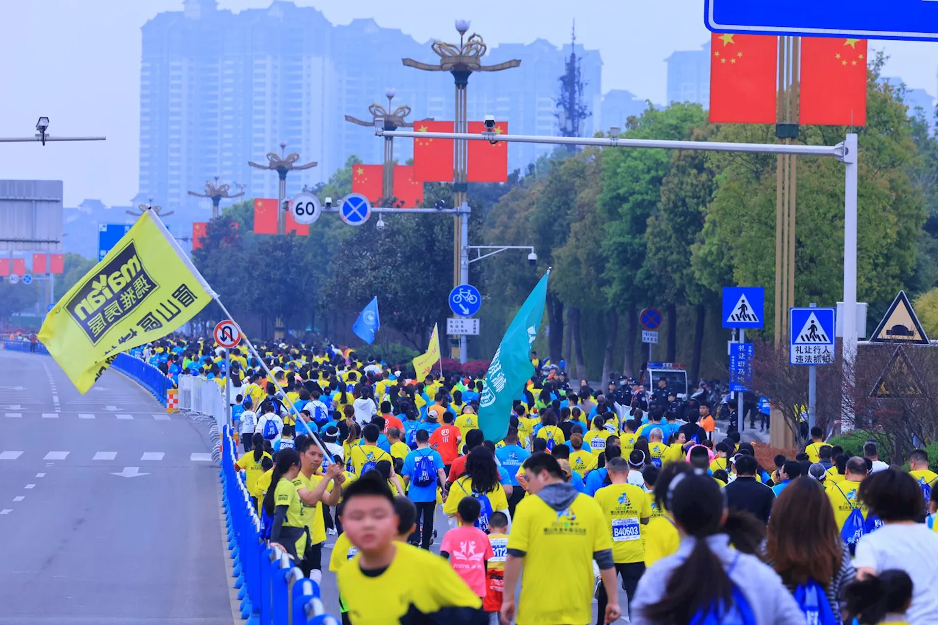 Image of Meishan Dongpo Marathon