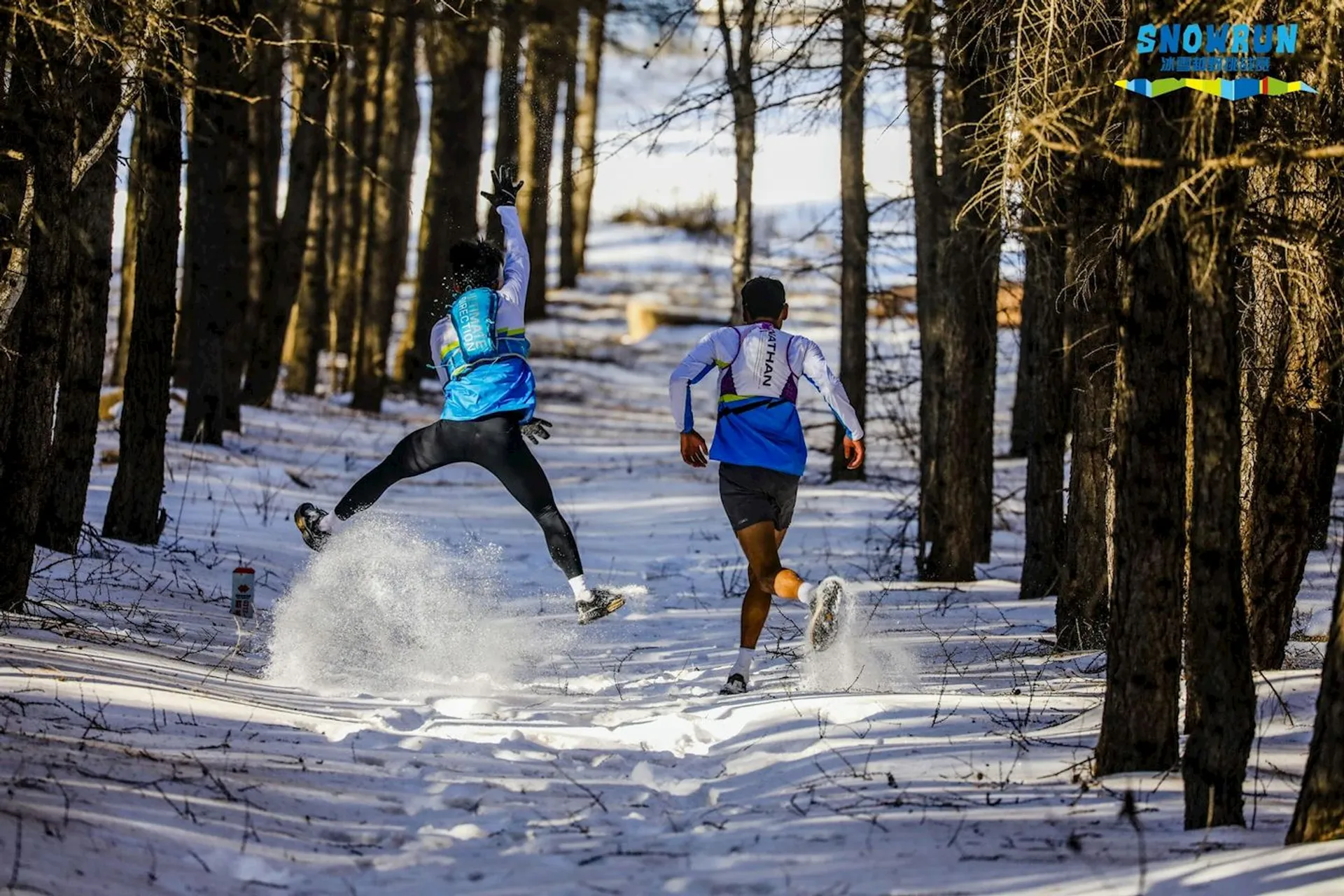 ULTRA Trail Challenge Race Cuiyunshan SnowRun