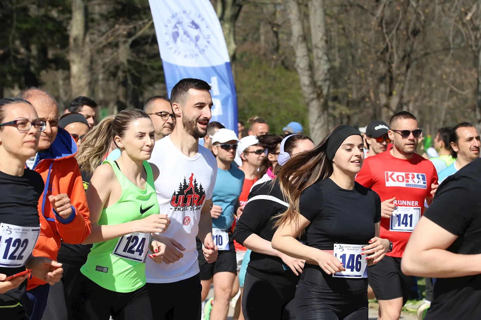 Sri Chinmoy Marathon Skopje