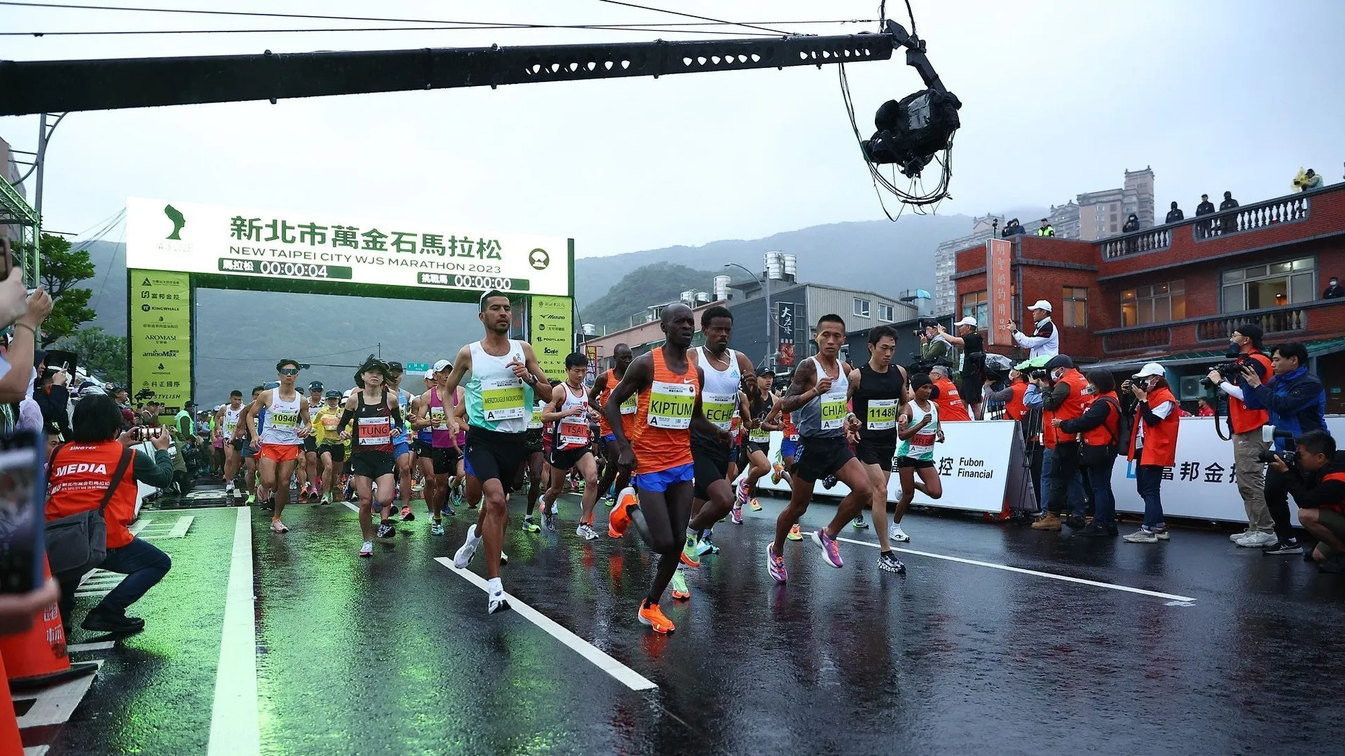 New Taipei City Wan Jin Shi Marathon