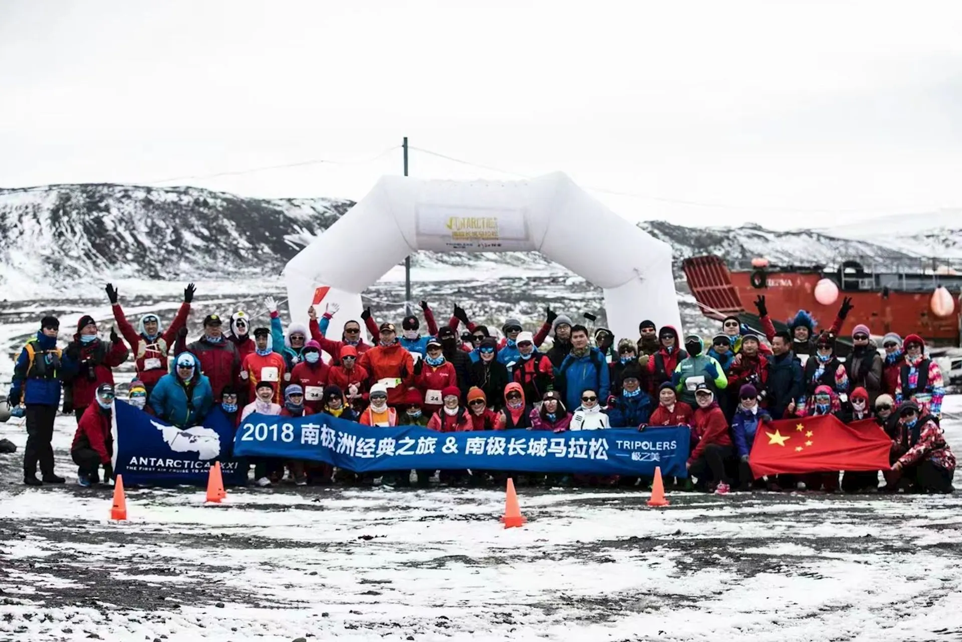 Antarctica Great Wall Marathon & Half Marathon, 7km, 3km