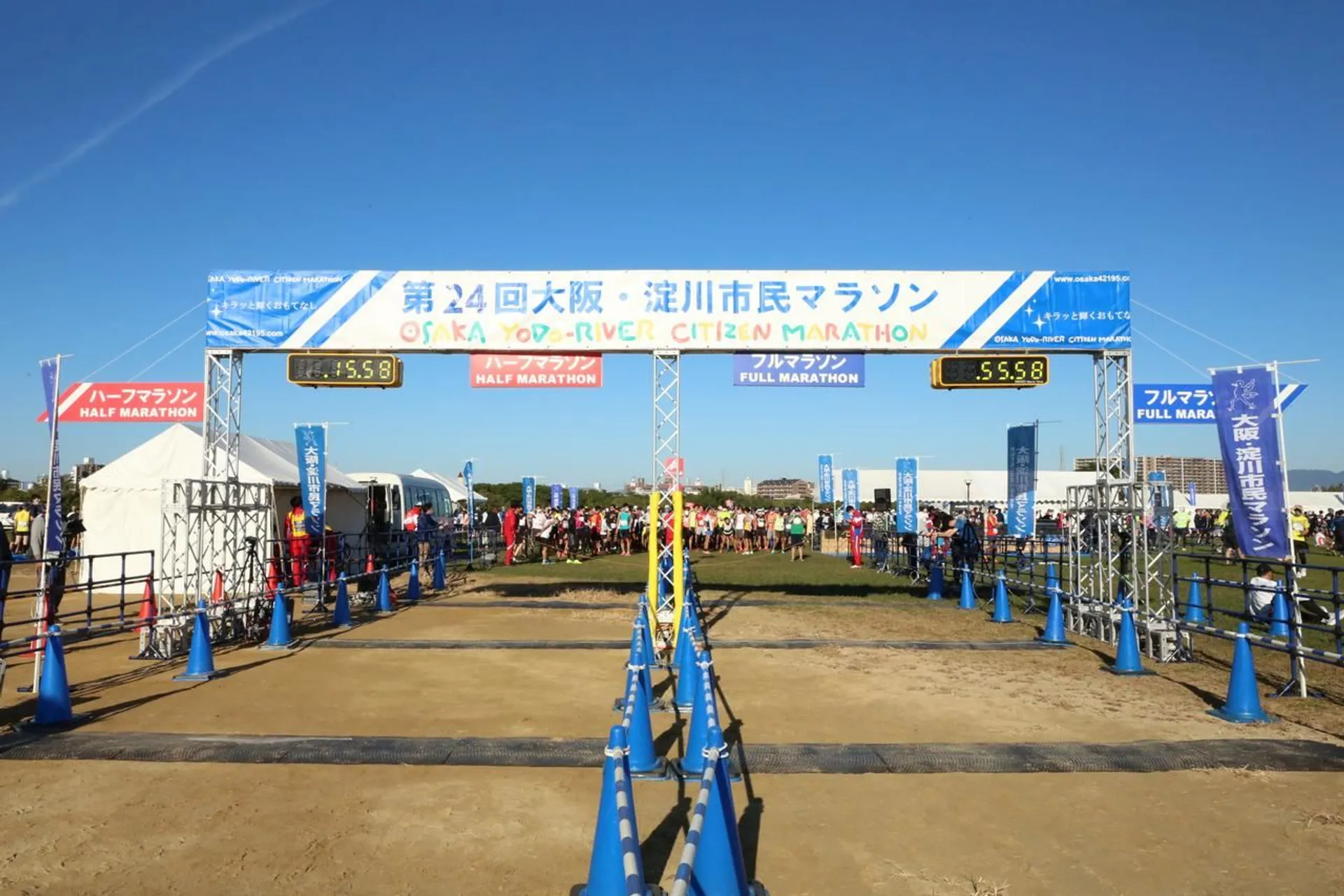 Osaka Yodogawa City Marathon