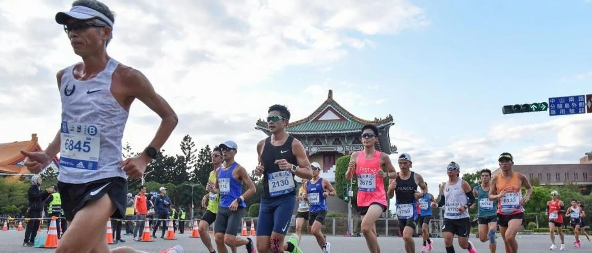 Taipei International Marathon