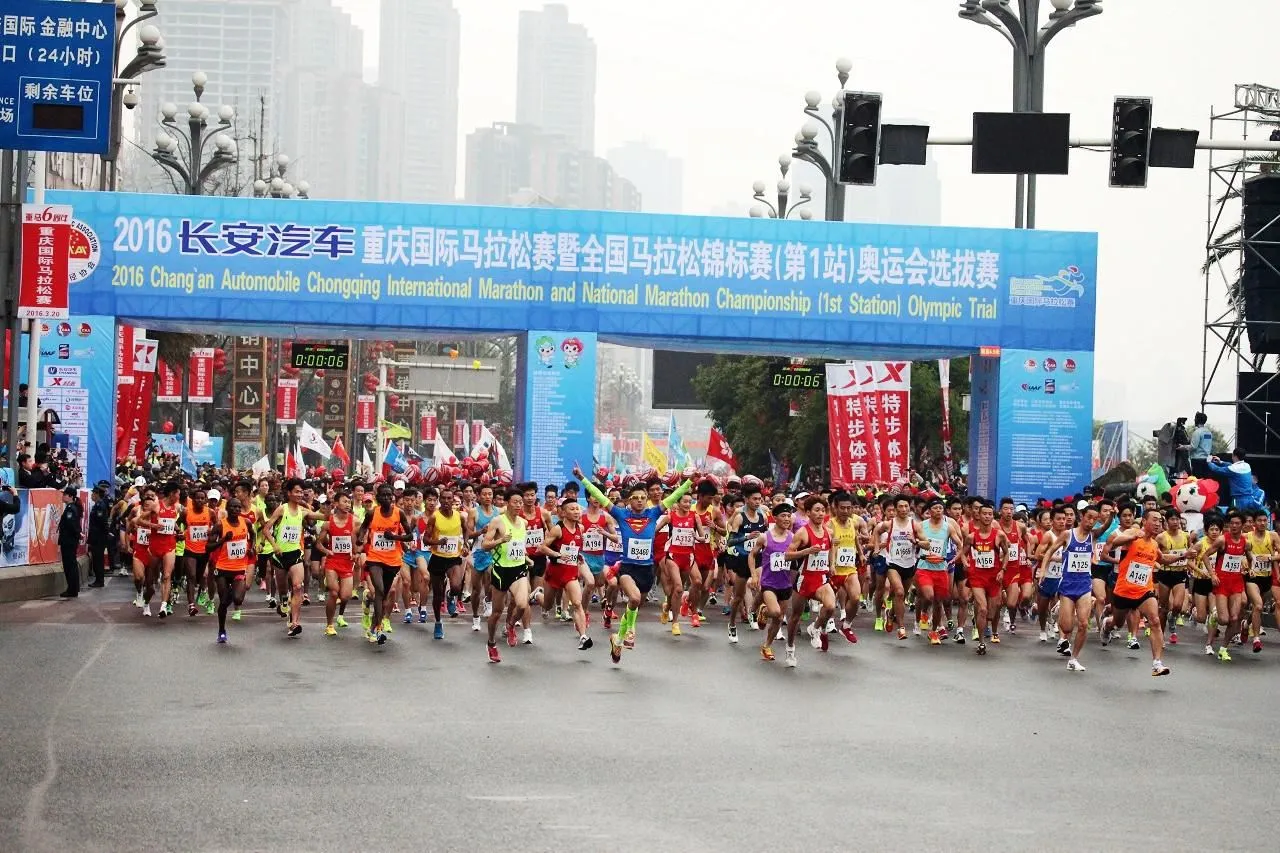 Chongqing International Marathon, 02 Mar, 2025 (Sun) Ahotu