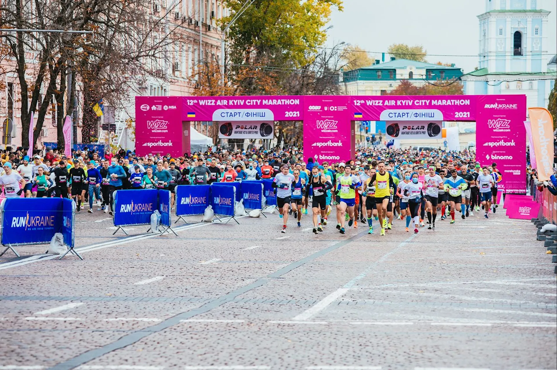 Kyiv City Marathon