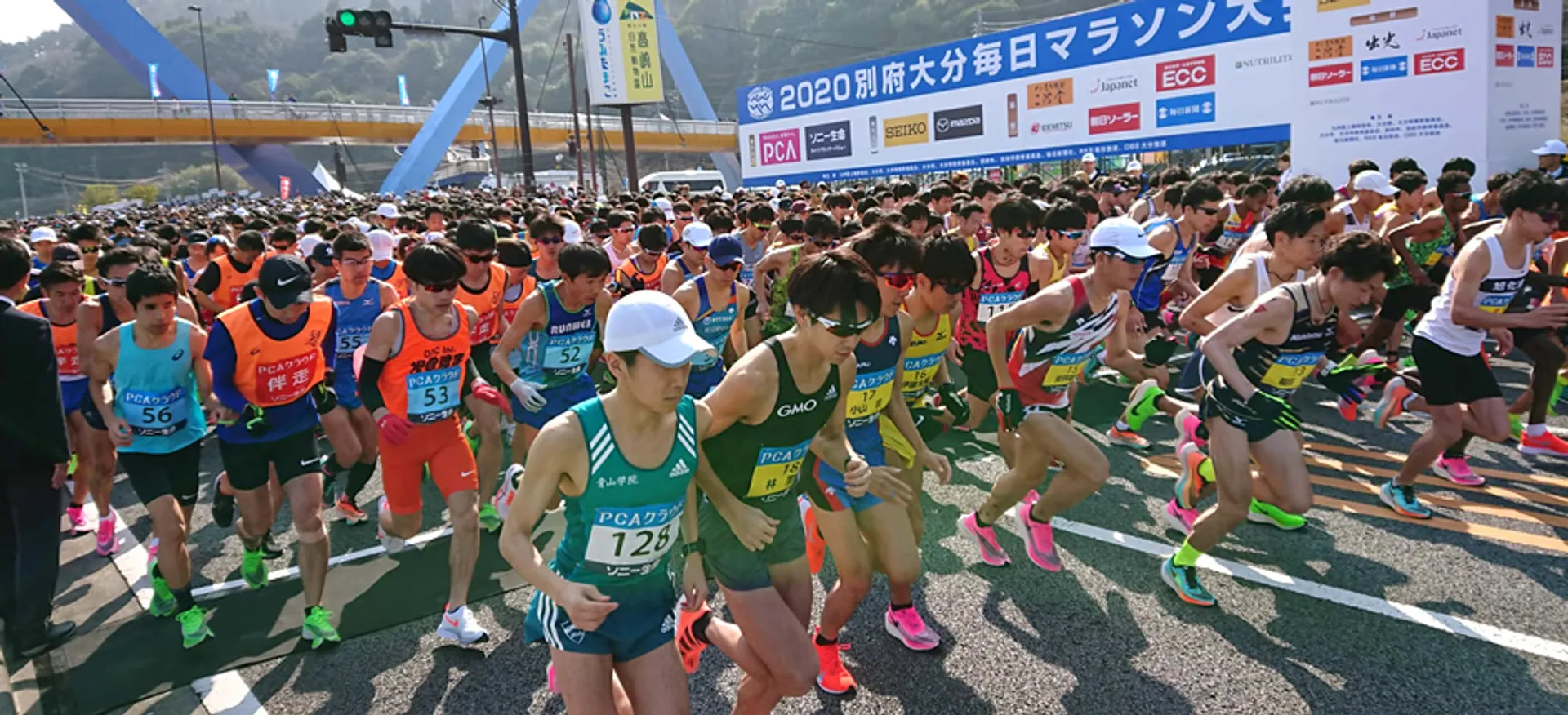 Beppu-Oita Mainichi Marathon