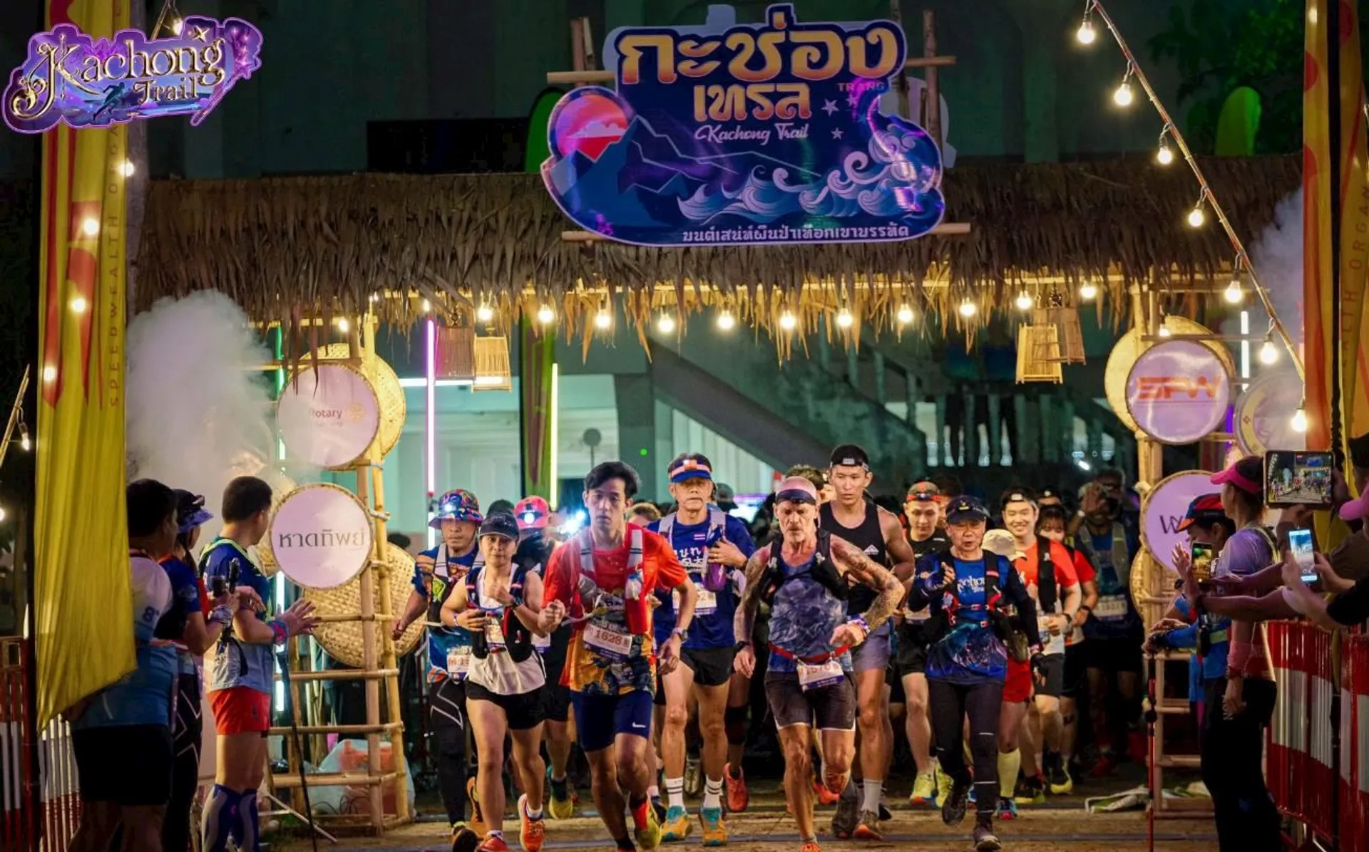 KaChong トレイル - main photo