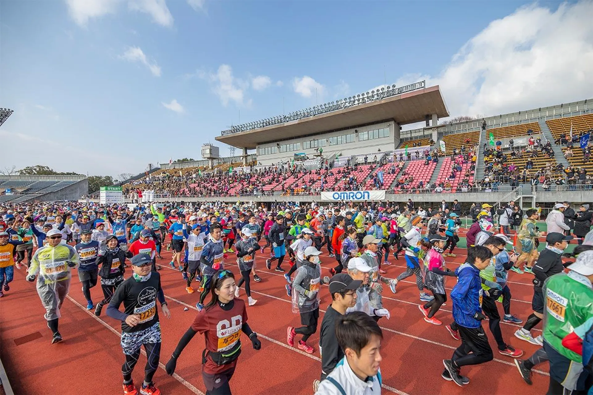 Kyoto Marathon