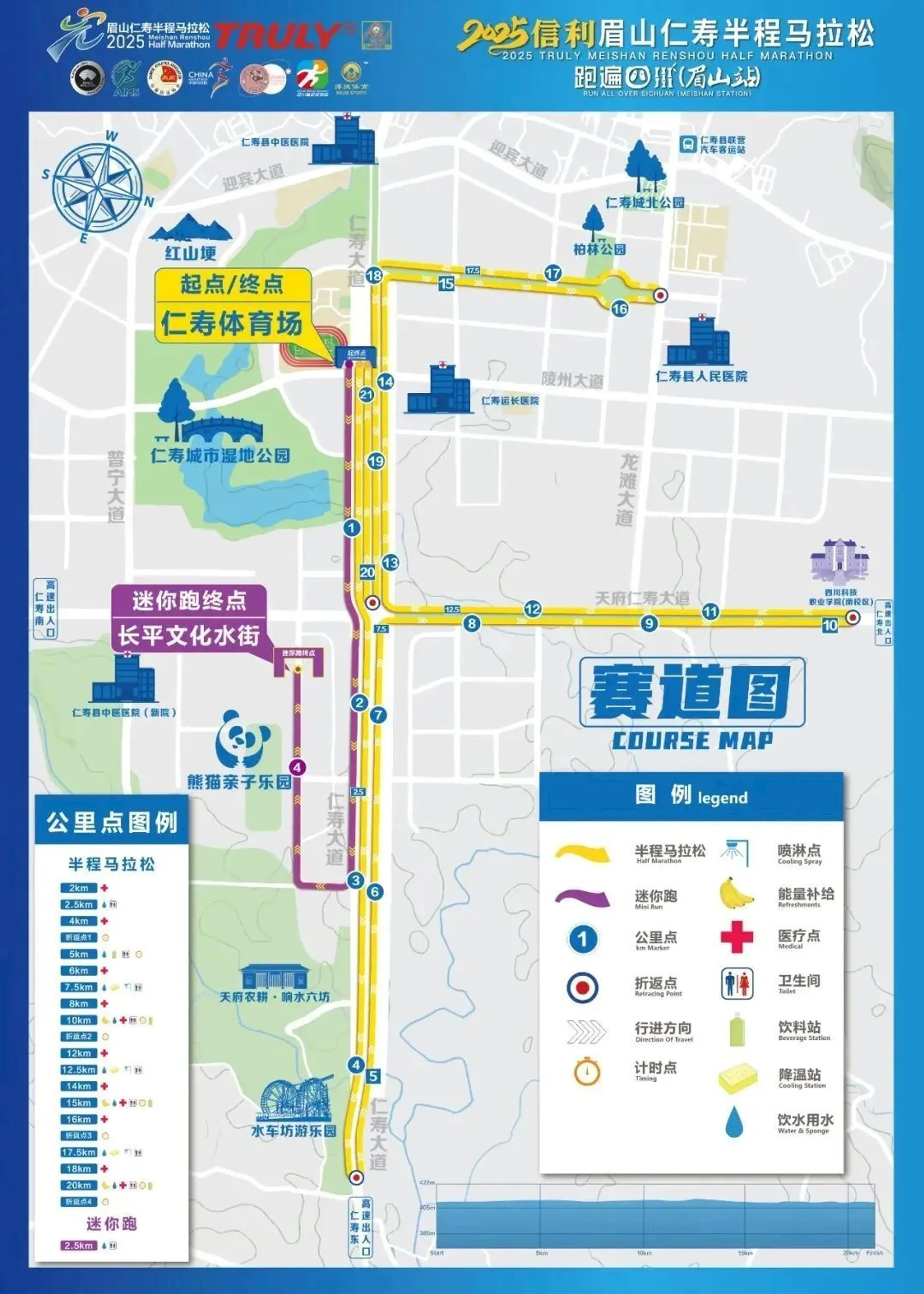 route map